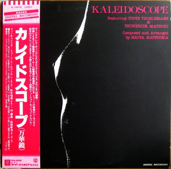 Naoya Matsuoka - Kaleidoscope(LP, Album)