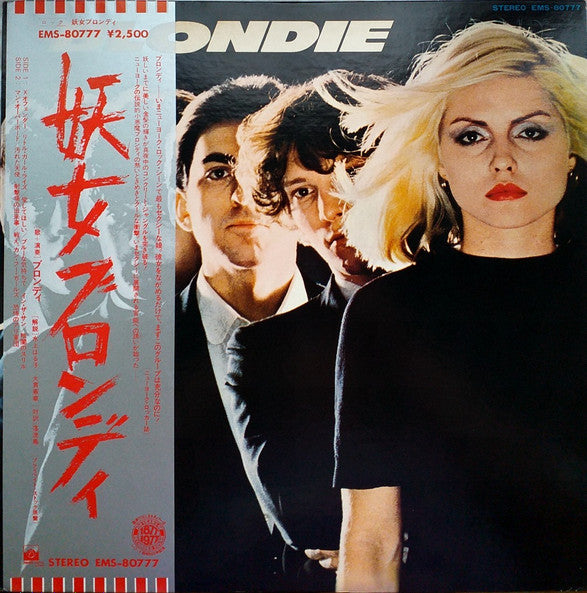 Blondie - Blondie (LP, Album)