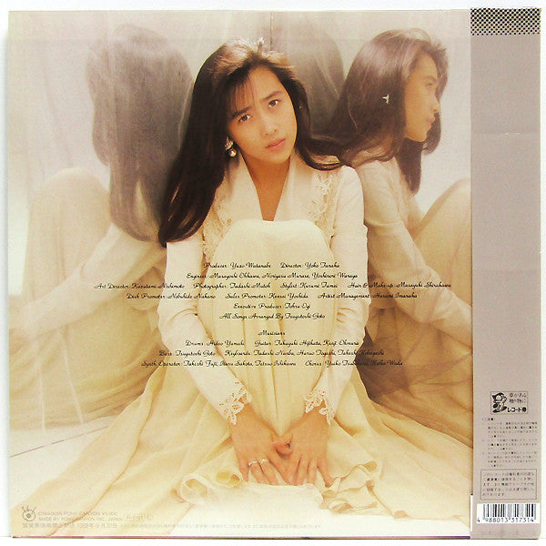 Shizuka Kudo - Shizuka (LP, S/Sided, Album, Etch)