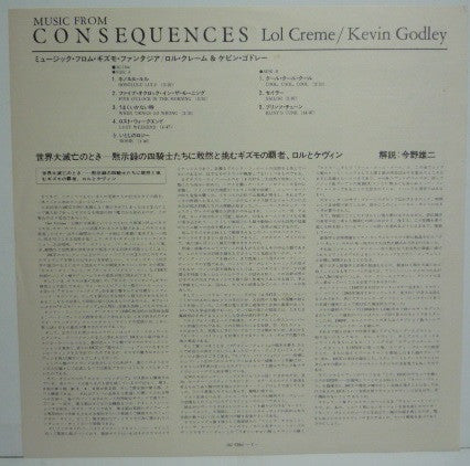 Godley & Creme - Music From Consequences (LP, Comp)