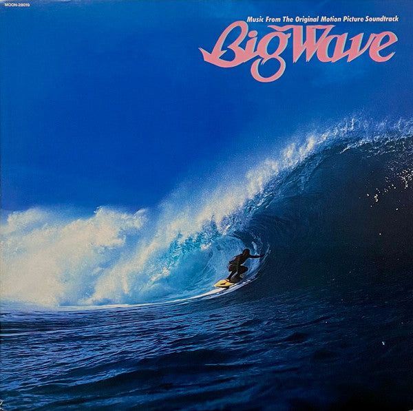 Tats Yamashita* = 山下達郎* - Big Wave = ビッグウェイブ (LP, Album)