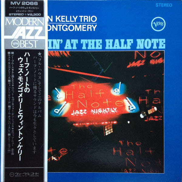 Wynton Kelly Trio - Smokin' At The Half Note = ハーフ・ノートのウェス・モンゴメリーとウ...