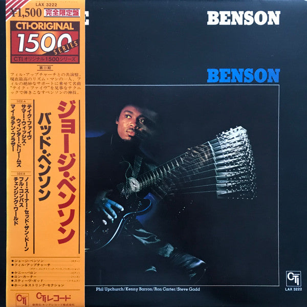 George Benson - Bad Benson (LP, Album, Ltd, RE)