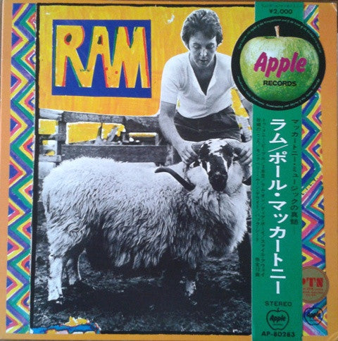 Paul And Linda McCartney* - Ram (LP, Album, Gat)