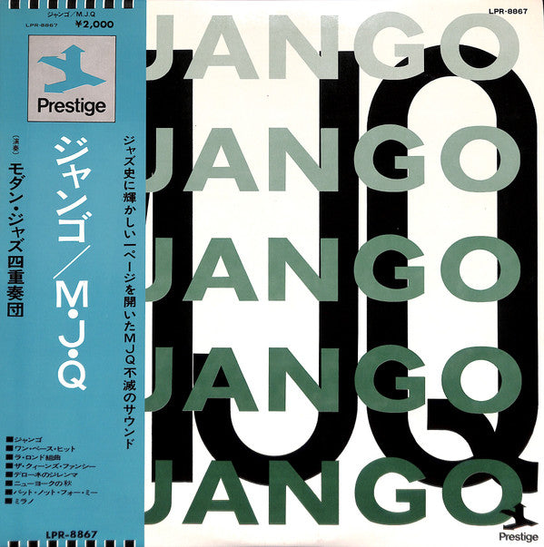 MJQ* - Django (LP, Album, Mono, RE)