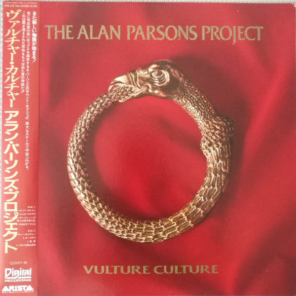 The Alan Parsons Project - Vulture Culture (LP, Album)