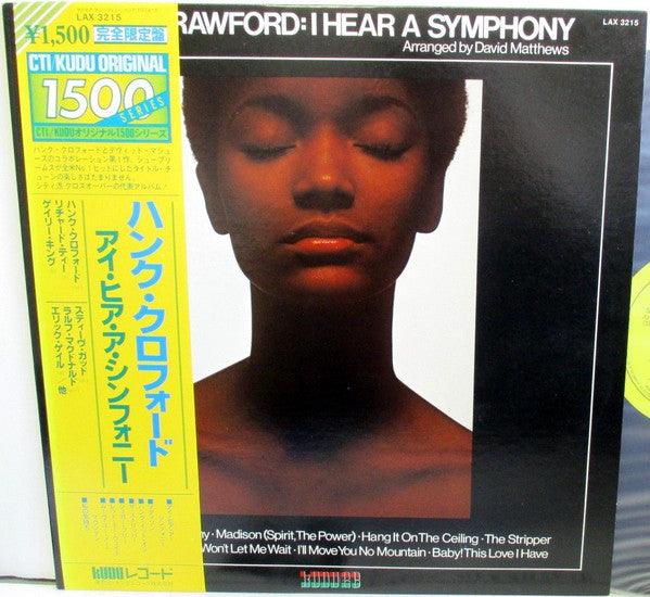 Hank Crawford - I Hear A Symphony (LP, Album, Ltd)