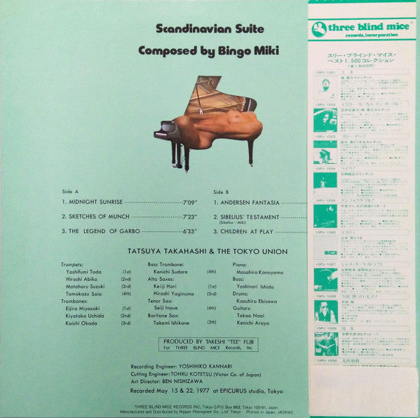 Bingo Miki - Scandinavian Suite (LP, Album, RE)