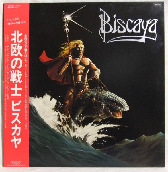 Biscaya (2) - Biscaya (LP, Album)