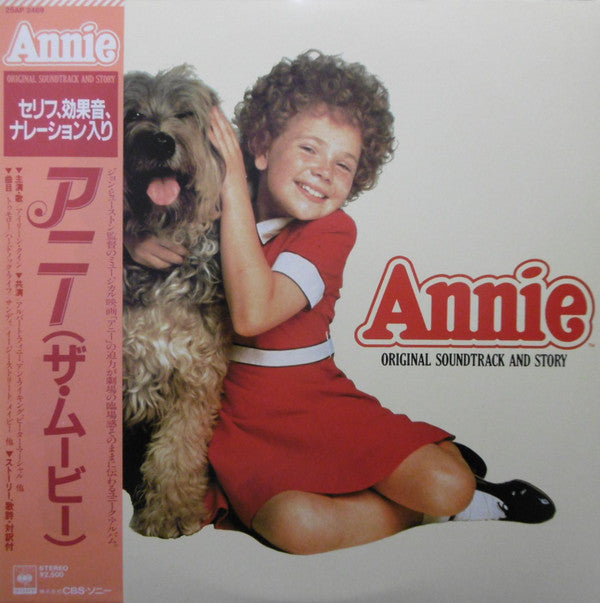 Various - Annie - Original Motion Picture Soundtrack (LP, Album)