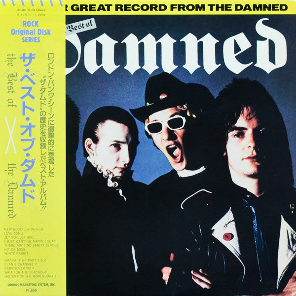 The Damned - Another Great Record From The Damned, The Best Of The ...
