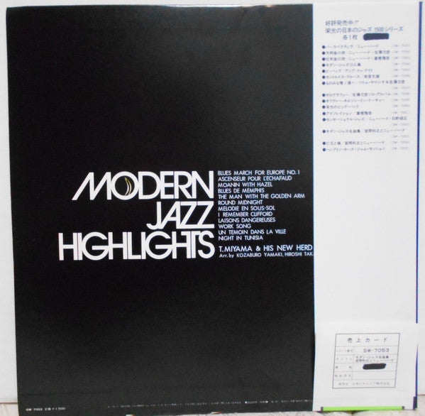 Toshiyuki Miyama & The New Herd - Modern Jazz Highlights(LP, Album,...