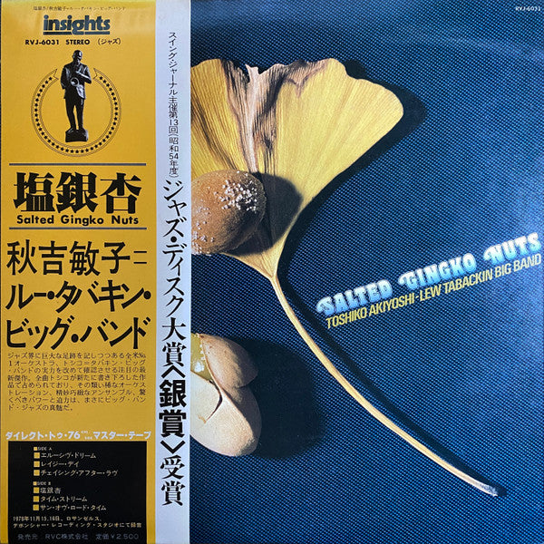 Toshiko Akiyoshi-Lew Tabackin Big Band - Salted Gingko Nuts(LP, Album)