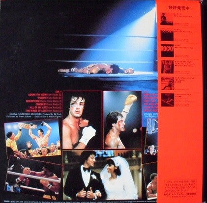 Bill Conti - The Best Of Rocky - Original Soundtrack (LP, Album, Comp)