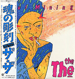 The The - Soul Mining = 魂の彫刻 (LP, Album)