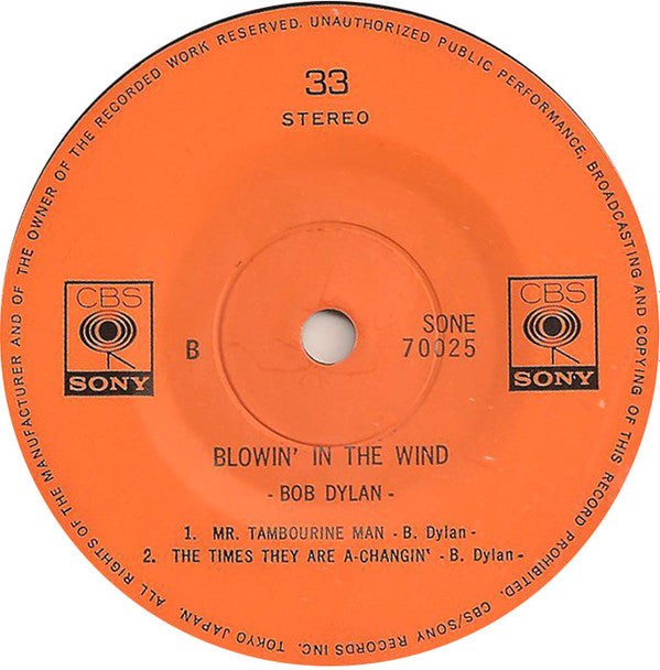 Bob Dylan = ボブ・ディラン* - Blowin' In The Wind = 風に吹かれて (7"", EP)