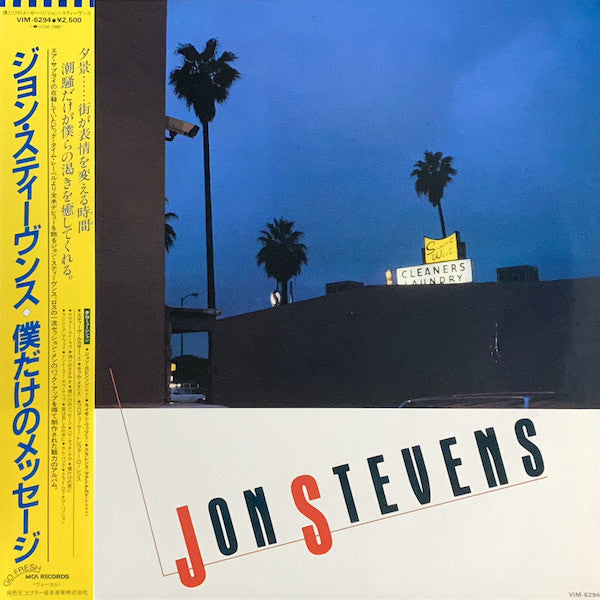 Jon Stevens - Jon Stevens (LP, Album)