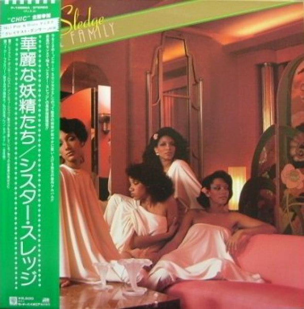 Sister Sledge - We Are Family (LP, Album)