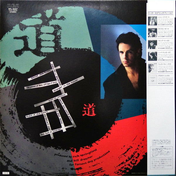 Rick Springfield - Tao (LP, Album)