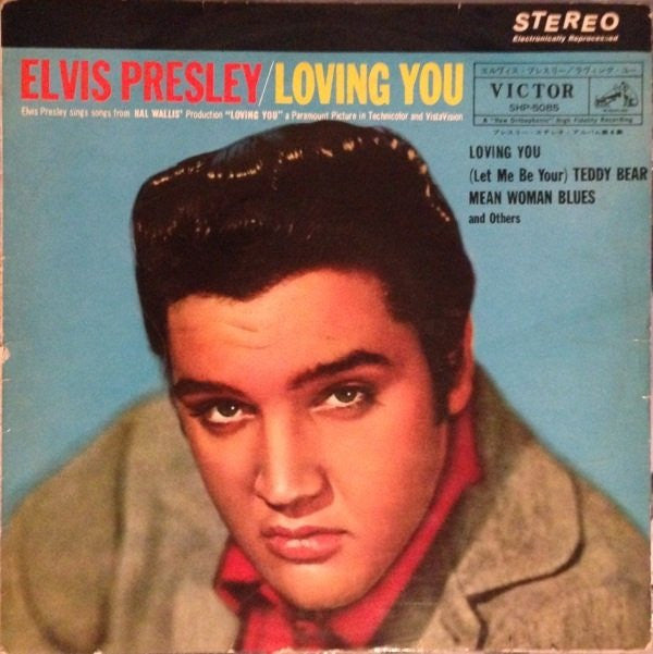 Elvis Presley - Loving You (LP, Album, RE)