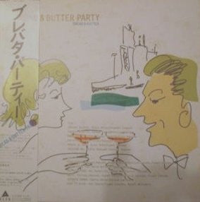 Bread & Butter (4) - Bread & Butter Party (LP, Album, Comp)