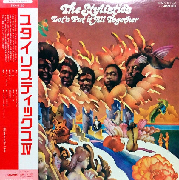 The Stylistics = スタイリスティックス* - Let's Put It All Together (LP, Album)