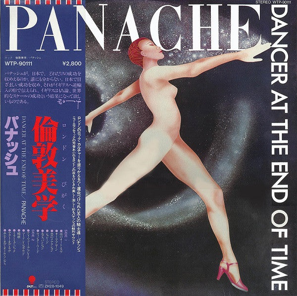 Panache (3) - Dancer At The End Of Time (LP, Album)