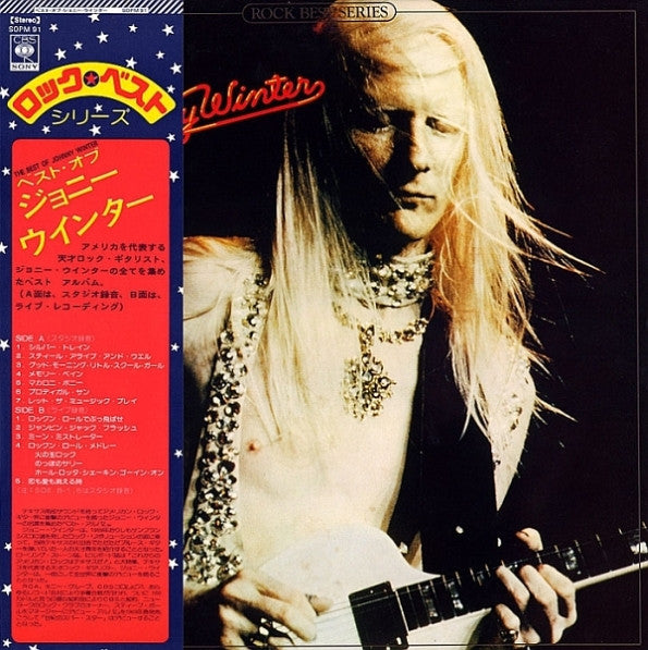 Johnny Winter - The Best Of Johnny Winter (LP, Comp)