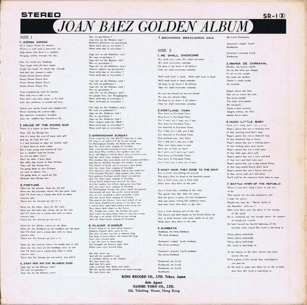 Joan Baez - Golden Album (LP, Comp, Mono)