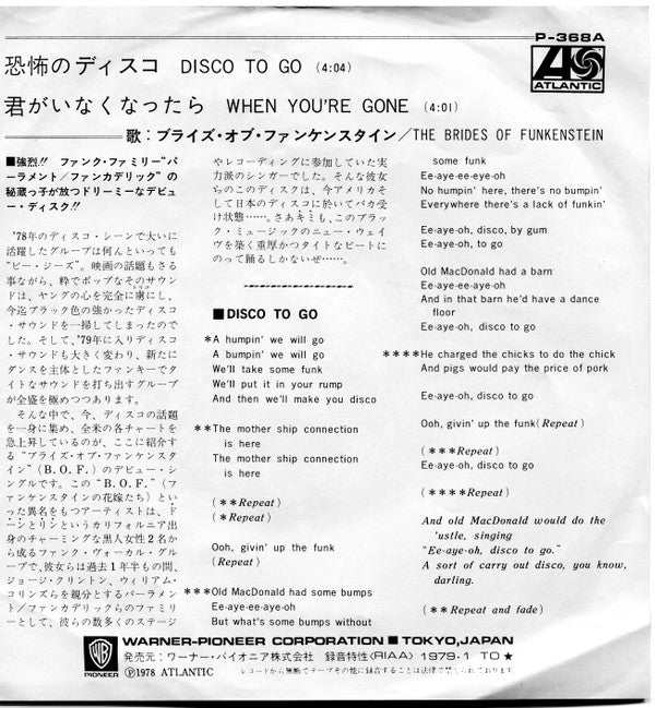 Brides Of Funkenstein - 恐怖のディスコ = Disco To Go(7", Single)