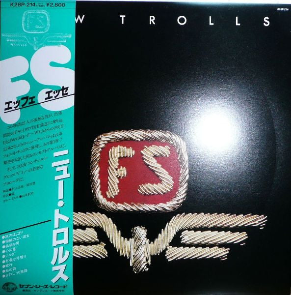 New Trolls - F.S (LP, Album)