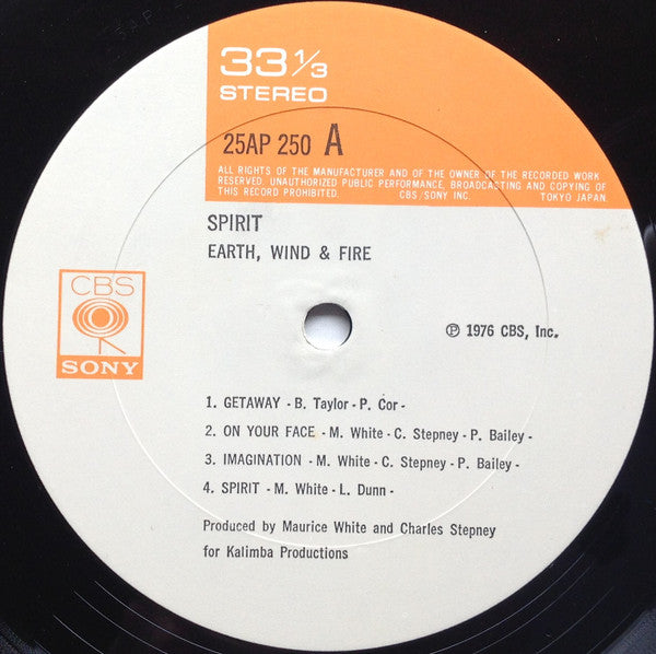 Earth, Wind & Fire = アース・ウインド&ファイアー* - Spirit = 魂 スピリット (LP, Album)