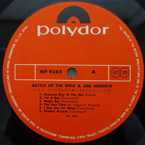 The Who / Jimi Hendrix - Battle Of The Who & Jimi Hendrix (2xLP, Comp)