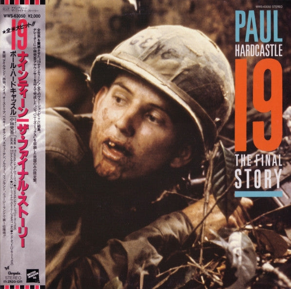 Paul Hardcastle - 19 (The Final Story) (12"")