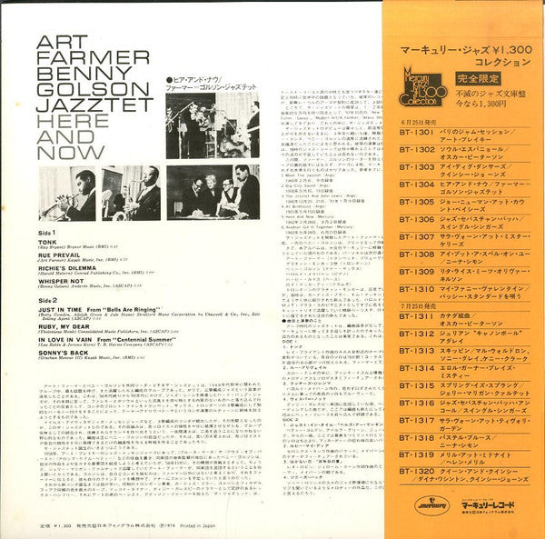 Art Farmer-Benny Golson Jazztet* - Here And Now (LP, Album, Ltd, RE)
