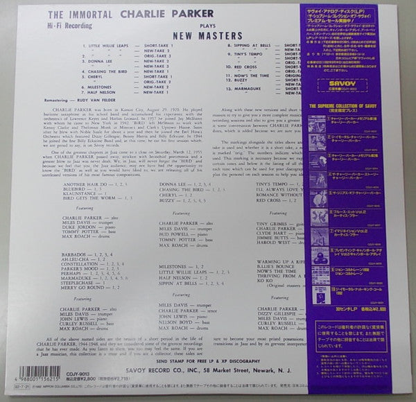 Charlie Parker - The Immortal Charlie Parker (LP, Mono, Ltd)