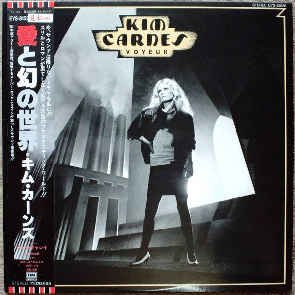 Kim Carnes - Voyeur (LP, Album)