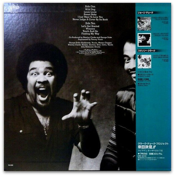 Stanley Clarke/George Duke - The Clarke / Duke Project (LP, Album)