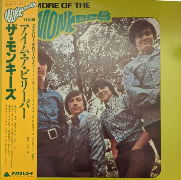 The Monkees - More Of The Monkees (LP, Album, RE)