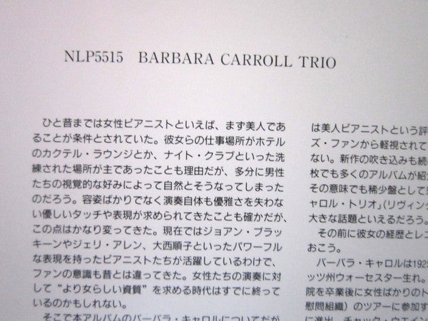 Barbara Carroll Trio - Barbara Carroll Trio (LP, Mono, RE, Red)