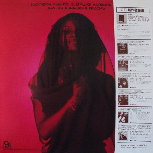 Lalo Schifrin - Black Widow (LP, Album, Ltd, RE)