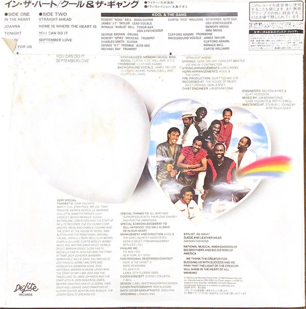 Kool & The Gang - In The Heart (LP, Album)