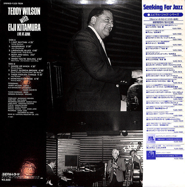 Teddy Wilson With Eiji Kitamura - Live At Junk (LP, Album)