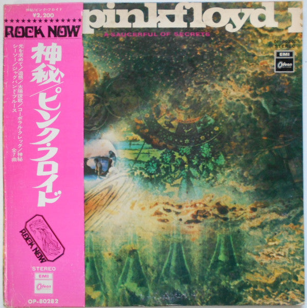 Pink Floyd - A Saucerful Of Secrets (LP, Album, RE)