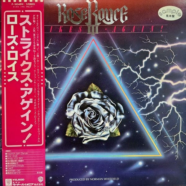 Rose Royce - Strikes Again (LP, Album, Promo, Gat)