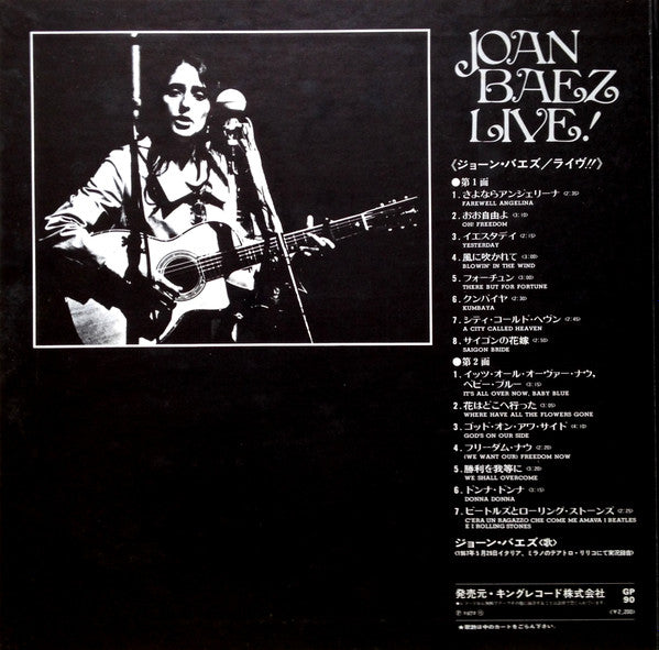 Joan Baez - Live! (LP, Album, Gat)