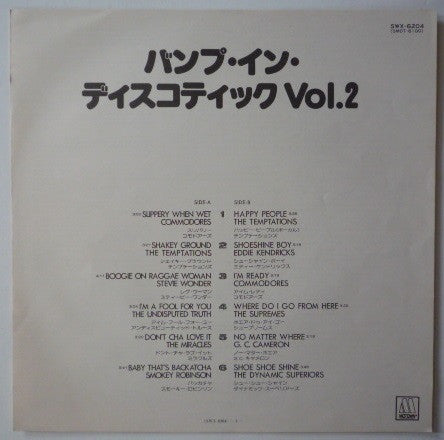 Various - Disco Sound Bump In Discotheque Vol.2 (LP, Comp)