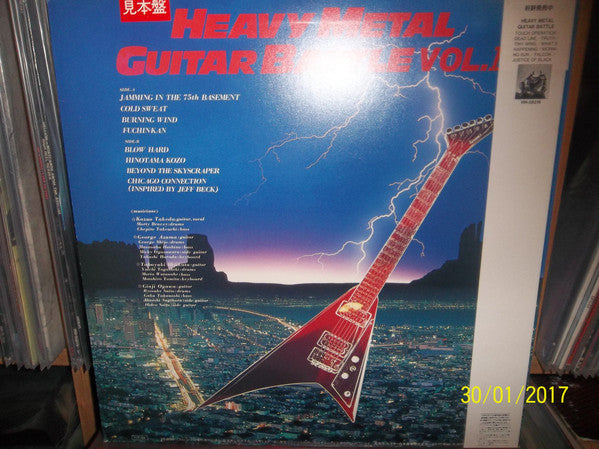 Various - Heavy Metal Guitar Battle Vol.II (LP, Album, Comp, Promo)