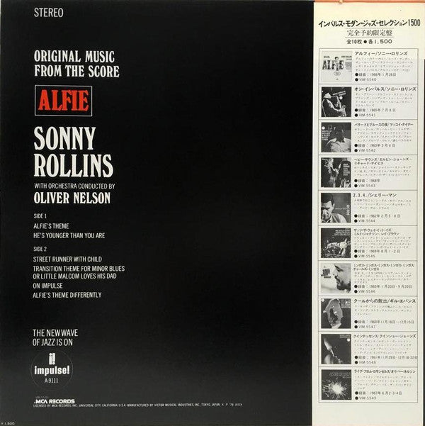 Sonny Rollins - Original Music From The Score ""Alfie""(LP, Album, RE)