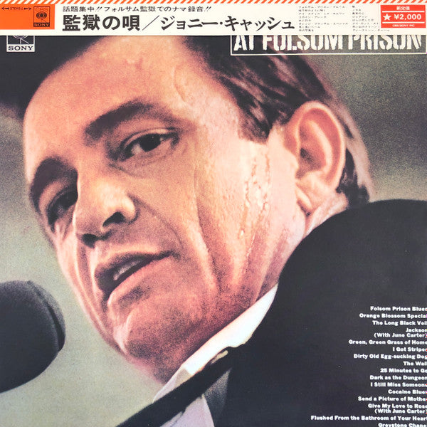 Johnny Cash - At Folsom Prison (LP, Album, RE)